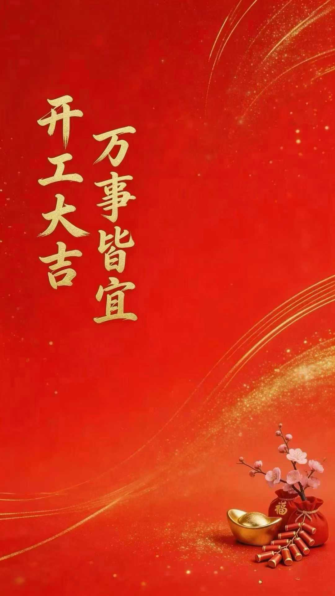 news-1080-1920